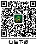 下載翡翠王朝APP，隨所購買寶貝